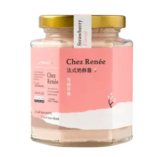 Chez Renée 雪絨草莓法式奶酥醬 抹醬 無添加 CR-S Gusense Select 現貨