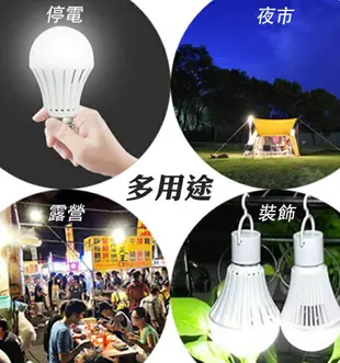 NE掛勾式E27燈座 可搭配觸控式應急LED省電燈泡 緊急照明 觸控 節能 停電燈 露營 燈飾【刀鋒】