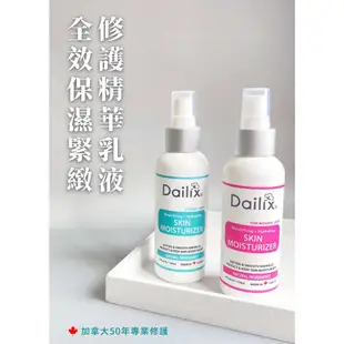 【Dailix 楓葉國】加拿大內外保養全系列組丨冰河泥面膜及多胜肽眼霜及全效精華乳液及pH3.5私密沐浴露 買四送二