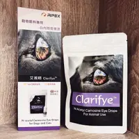 在飛比找蝦皮購物優惠-英國Clarifye 艾視明 動物專用點眼液 10ml