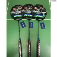 在飛比找蝦皮購物優惠-【熱銷】2021新款 YONEX 羽球拍 天斧88D PRO