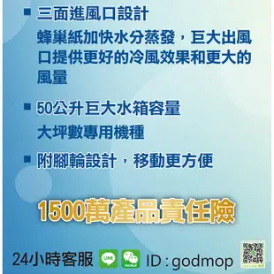 朴子現貨三面進風水冷扇涼可放冰塊50L移動空調Lapolo另遙控定時帶腳輪大坪數商用水冷氣La-825LA-825RC