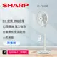 【SHARP夏普】 14吋自動除菌離子DC變頻立扇無線遙控電風扇 PJ-P14GD_廠商直送