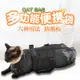 【PetBaby寵物精靈】便攜式寵物貓咪梳妝美容寵物包 透氣貓咪洗澡包 便攜包