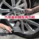 Cubby 汽車直柄輪殼清洗刷 鋼圈輪胎清潔刷 H00051