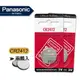 【Panasonic 國際牌】CR2412 鈕扣型電池 3V專用鋰電池(2顆入) (8.8折)