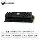 [欣亞] 宏碁 acer Predator GM7000 4TB/M.2 PCIe Gen4/讀:7400M/寫:6700M/TLC/五年保(含鋁合金散熱片)
