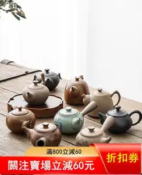 在飛比找Yahoo!奇摩拍賣優惠-【茶壺29.9全新】陶瓷家用粗陶巖泥小茶壺側把壺日式