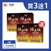 在飛比找樂天市場購物網優惠-達特仕-攝立仕複方軟膠囊 60粒/盒 【4件組】 #限時優惠