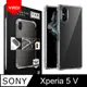 YADI SONY Xperia 5 V 6.1吋 2023 美國軍方米爾標準測試認證軍規手機空壓殼 透明