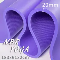 在飛比找PChome24h購物優惠-20mm瑜珈墊(紫)