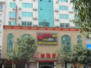 精通酒店玉林人民中路店Yulin Jintone Hotel Middle Renming Road Branch