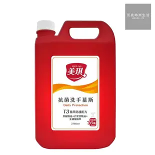 美琪 天然T3抗菌洗手慕斯 3785ml/瓶【超取最多1瓶】