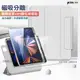 VXTRA 720度翻轉 磁吸分離 iPad Air (第5代) Air5/Air4 10.9吋 立架皮套(太空灰)+9H玻璃貼(合購價)