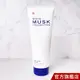 musk collection 經典 白麝香 亮白 保濕 乳液 身體乳 200ml 白麝香 香水 交換禮物[10倍蝦幣]