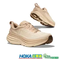 在飛比找蝦皮商城優惠-【HOKA 】HO1123292SHF男款 Bondi 8 