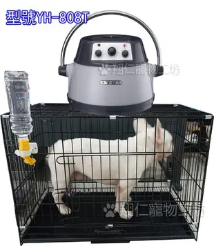 @翔仁寵物工坊@~寵物精品百貨【雅芳YH-808T 專業寵物烘毛機】兩色可選