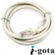 i-gota CAT6A超高速網路多彩線頭傳輸線 2M