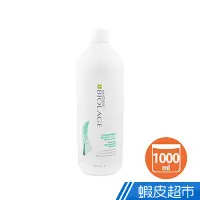 在飛比找蝦皮商城優惠-MATRIX 美傑仕 薄荷控油洗髮精1000ml 沙龍級 清