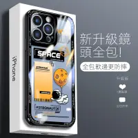 在飛比找蝦皮商城精選優惠-iPhone 防摔手機殼 新款 適用蘋果13promax手機