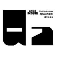 在飛比找樂天市場購物網優惠-【eYe攝影】RECSUR 銳攝 第四代 黑灰花式縫卡 RS