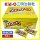 【美式賣場】Kid-O 日清 三明治餅乾-奶油口味(1224.5g/盒)