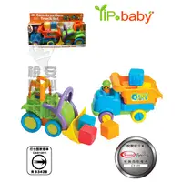 在飛比找蝦皮購物優惠-【YIP baby】幼兒益智玩具-推土機 5330-5900