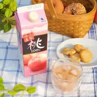 在飛比找蝦皮購物優惠-預購商品 日本進口🍑日本山梨縣水蜜桃汁🍑1000ml