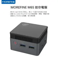 在飛比找蝦皮購物優惠---庫米--MOREFINE M6S 迷你電腦(Intel 