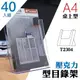 【壓克力架 A4】 T2304桌上型目錄架 40入組 型錄架 名片架 冊架 展示架 陳列架 DM 展覽 壓克力架