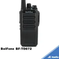在飛比找蝦皮商城優惠-BelFone BF-TD872 數位型無線電對講機 通訊保