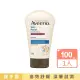 【Aveeno 艾惟諾】燕麥高效舒緩護手霜100g