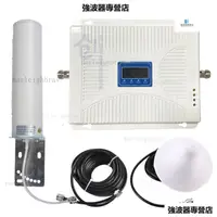 在飛比找蝦皮購物優惠-四頻手機信號放大器 CDMA GSM DCS WCDMA L