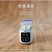 在飛比找蝦皮購物優惠-NacNac 多功能溫奶器N2T