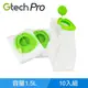 英國 Gtech 小綠 Pro / Pro K9 三層淨化集塵袋(10入)