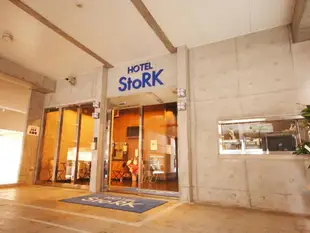 StoRK飯店Hotel Stork