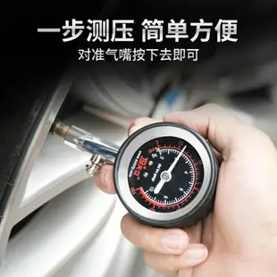 TY輪胎胎壓錶高精度汽車監測器 車輪胎壓計純銅壓力錶指針氣壓計 CY潮流站