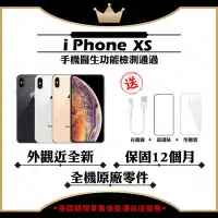 在飛比找Yahoo奇摩購物中心優惠-【Apple 蘋果】A+級福利品 iPhone XS 64G