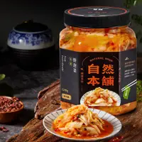 在飛比找PChome24h購物優惠-【自然本舖】鮮泡菜水果1200g