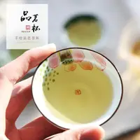 在飛比找ETMall東森購物網優惠-陶瓷手繪斗笠主人功夫茶杯