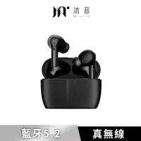 在飛比找PChome24h購物優惠-【Miuzic沐音】DeepAir D5 ANC+ENC雙嘜