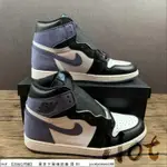 【HOT】 AIR JORDAN 1 BLUE MOON 黑白藍 藍月 麂皮 休閒 運動 籃球鞋 555088-115