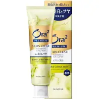 在飛比找蝦皮購物優惠-三詩達SUNSTAR Ora2 Premium 極緻淨白牙膏