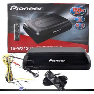 📢【現貨免運】日係🇯🇵品牌 先鋒 8吋 pioneer ts-wx120a 薄型椅下重低音 超低音 低音炮 汽車喇叭