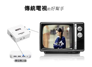 HDMI(1080P)轉AV訊號轉接盒 (3.5折)