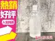 ◐香水綁馬尾◐韓國 UNNY CLUB 濟州島礦物溫和卸妝水(500ml)