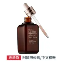 在飛比找蝦皮商城優惠-Estee Lauder 雅詩蘭黛特潤超導修護露 50ml 