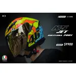 (二輪動力生活館)AGV K5 JET 3/4安全帽 SOLELUNA 2001 全新配色上市