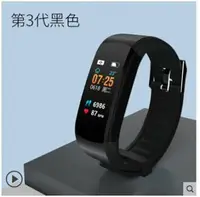 在飛比找樂天市場購物網優惠-智慧手環彩屏運動智慧手環監測量手錶蘋果oppo華為vivo通