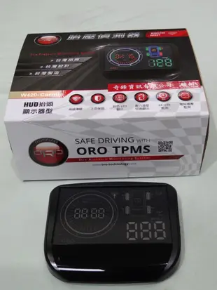 {順加輪胎}ORO W420 省電型 保固2年 TPMS W401 W403 W417 W410 W408無線胎壓偵測器